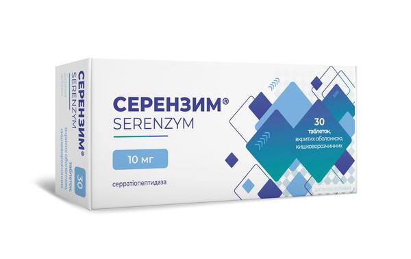 Серензим таблетки, покрытые оболочкой, кишечнорастворимые по 10 мг №30 (10х3)