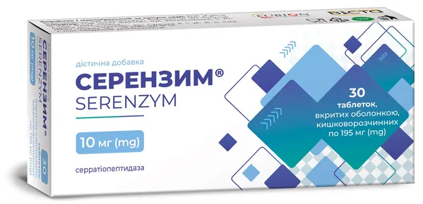 Серензим таблетки, вкриті оболонкою, кишковорозчинні по 10 мг №30 (10х3)