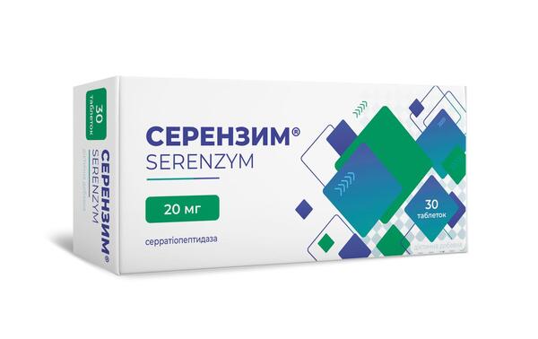 Серензим таблетки, покрытые оболочкой, кишечнорастворимые по 20 мг №30 (10х3)