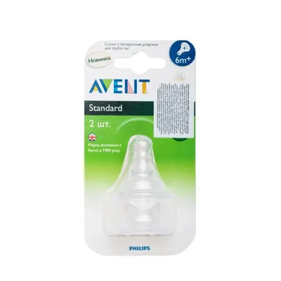 Соска силіконова Philips Avent Standard SCF968/24 Essential, для густої їжі, від 6 місяців, 2 шт