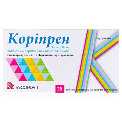 Корипрен 10 мг/10 мг таблетки, п/плен. обол. по 10 мг/10 мг №28 (14х2)