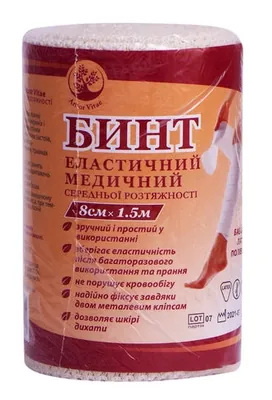 Бинт еластичний Arbor Vitae середньої розтяжності 1,5 м х 8 см
