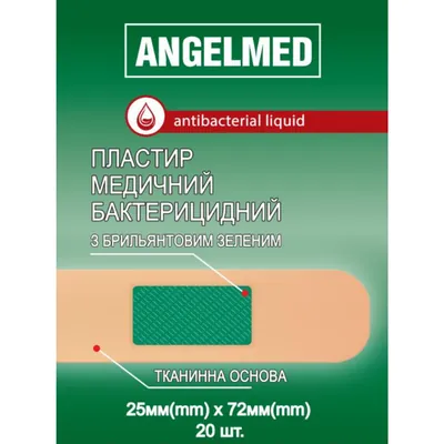 Пластир медичний Angelmed antibacterial liquid бактерицидний на тканинній основі з брильянтовим зеленим 25 мм х 72 мм, 20 штук