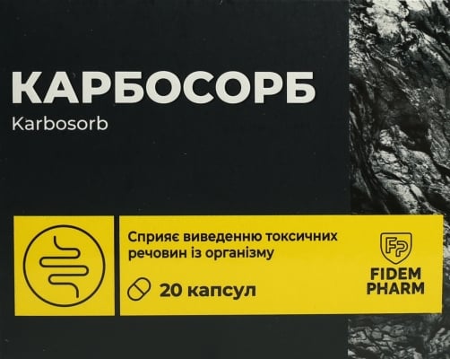Карбосорб Fidem Pharm капсулы №20