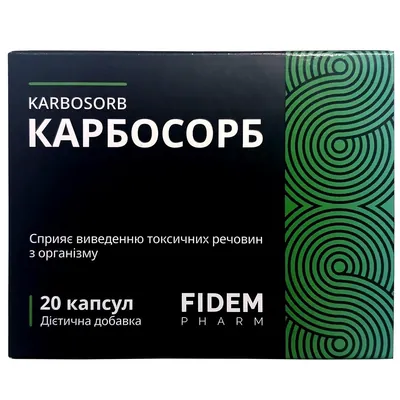 Карбосорб Fidem Pharm капсули №20
