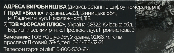 Карбосорб Fidem Pharm капсулы №20