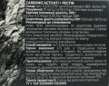 Карбосорб Fidem Pharm капсулы №20
