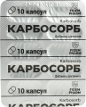 Карбосорб Fidem Pharm капсулы №20