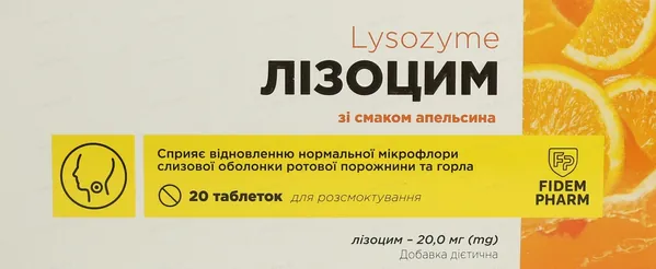 Лізоцим Fidem Pharm табл. д/розсм. зі смаком апельсин №20 (10х2)