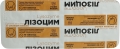 Лизоцим Fidem Pharm табл. д/см. со вкусом какао №20