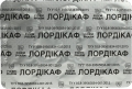 Лордикаф Fidem Pharm леденцы со вкусом мед-лимон №16