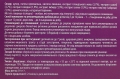 Лордикаф Fidem Pharm леденцы со вкусом черной смородины №16