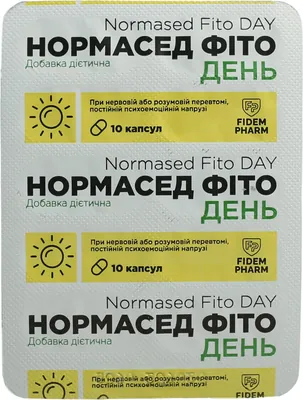 Нормасед Фіто День Fidem Pharm капсули №20