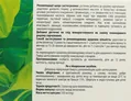 Нормасед Фіто День Fidem Pharm капсули №20