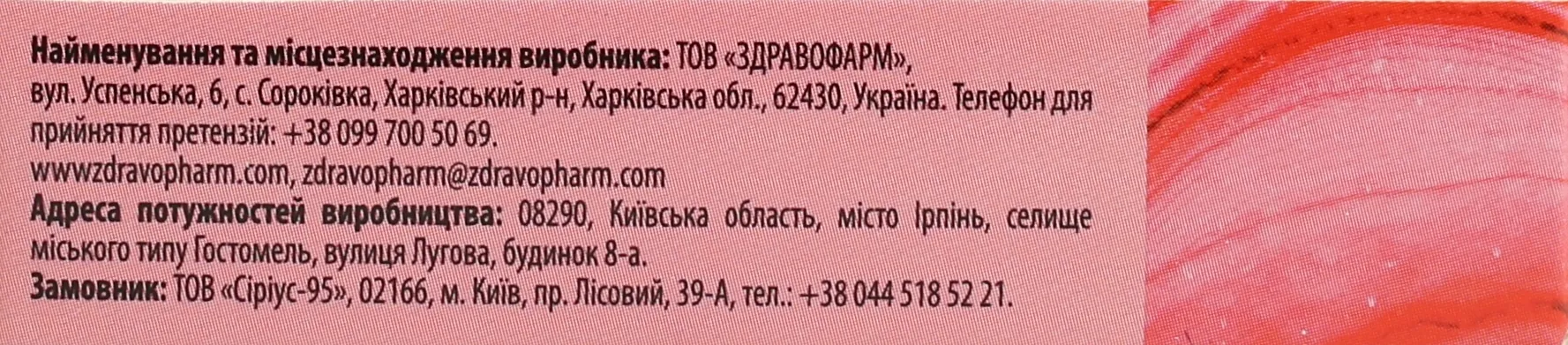 Нормасед Фіто Кардіо Fidem Pharm капсули №20