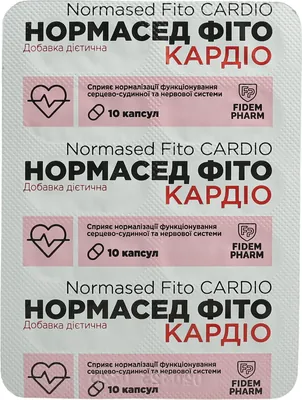 Нормасед Фіто Кардіо Fidem Pharm капсули №20