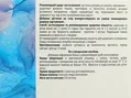 Нормасед Фіто Ніч Fidem Pharm капсули №20