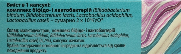 Пробионекс Йогурт Fidem Pharm капсулы №20