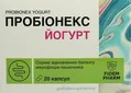 Пробіонекс Йогурт Fidem Pharm капсули №20