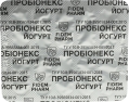 Пробионекс Йогурт Fidem Pharm капсулы №20