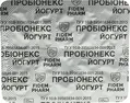 Пробіонекс Йогурт Fidem Pharm капсули №20