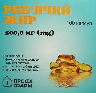 Риб'ячий жир Профі Фарм капсули по 500 мг №100