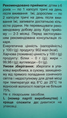Рыбий жир Профи Фарм капсулы по 500 мг №100