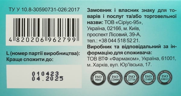 Рыбий жир Профи Фарм капсулы по 500 мг №100
