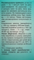 Рыбий жир Профи Фарм капсулы по 500 мг №100