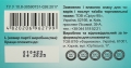 Рыбий жир Профи Фарм капсулы по 500 мг №100