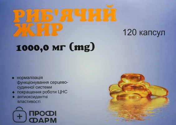 Риб'ячий жир Профі Фарм капсули по 1000 мг №120