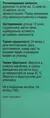 Ультралакс Профі Фарм краплі по 30 мл у флак.