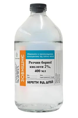 Розчин Борної кислоти 2% Органіяфарм, 400 мл