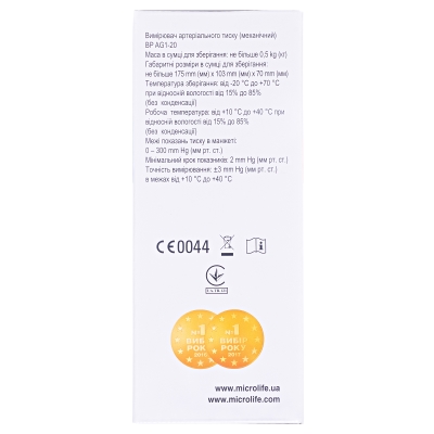 Тонометр Microlife ВР AG 1-20 механический со стетоскопом