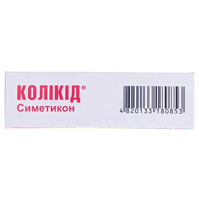 Коликид таблетки, п/о по 125 мг №30 (15х2)