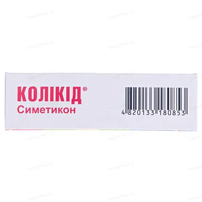 Колікід таблетки, в/о по 125 мг №30 (15х2)