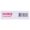Коликид таблетки, п/о по 125 мг №30 (15х2)