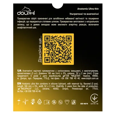 Презервативи Dolphi Anatomic Ultra Thin ультратонкі та анатомічні, 3 штуки