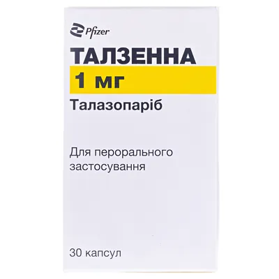 Талзенна капсули по 1 мг №30 у флак.