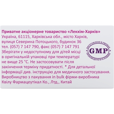 Цефтазидим порошок для р-ра д/ин. по 1 г №1 во флак.