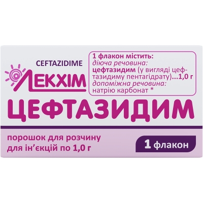 Цефтазидим порошок для р-ра д/ин. по 1 г №1 во флак.