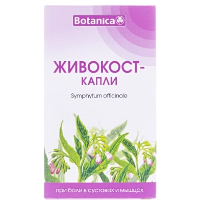 Живокост Ботаніка краплі по 50 мл у флак.