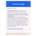 Фенхеля плоды по 50 г в пач.