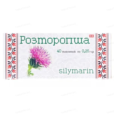 Розторопша таблетки по 0,25 г №40 (10х4)