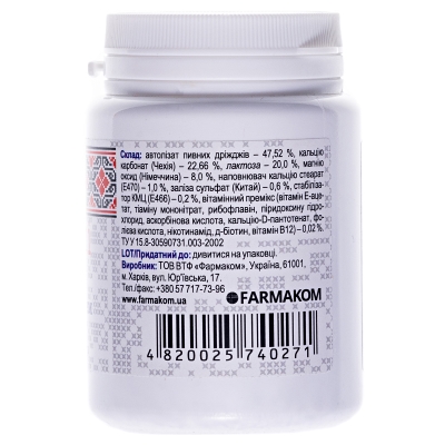 Дріжджі пивні Фармаком Ca+Mg+Fe таблетки №100 в бан.