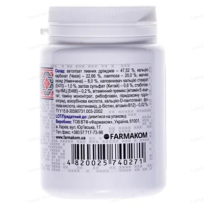 Дріжджі пивні Фармаком Ca+Mg+Fe таблетки №100 в бан.