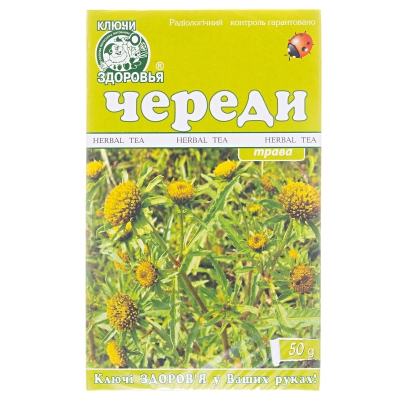 Фиточай Ключи Здоровья Череды трава по 50 г в пач.