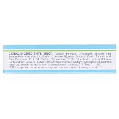 Мыло Golden Pharm Салициловое, 70 г