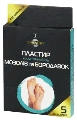 Пластир косметичний B-Health ПЛЮС від мозолів і бородавок, 5 штук