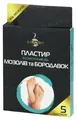 Пластир косметичний B-Health від мозолів і бородавок, 5 штук